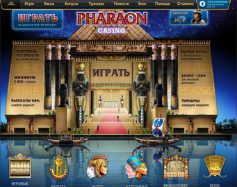 Фараон рулетка играть онлайн